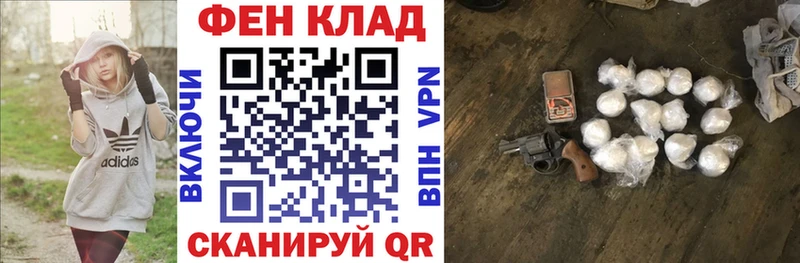нарко площадка состав  Катайск  Амфетамин Розовый 