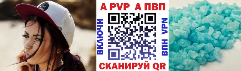 Альфа ПВП СК  Катайск 