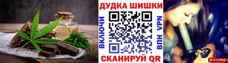 Печенье с ТГК марихуана  Катайск 
