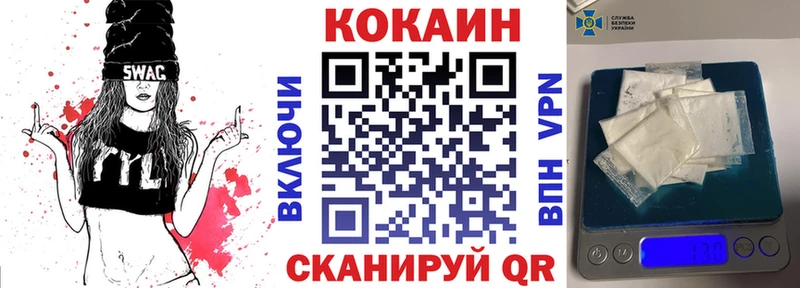 Cocaine 98%  Катайск 