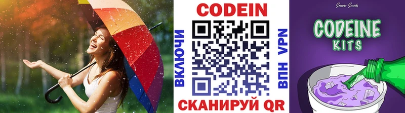 кракен сайт  Катайск  Кодеиновый сироп Lean напиток Lean (лин) 