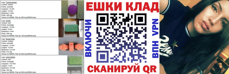 ЭКСТАЗИ DUBAI  Катайск 