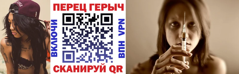 Героин белый Катайск