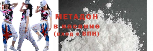 скорость mdpv Зеленодольск