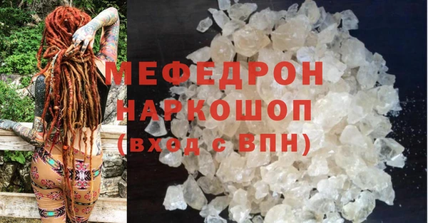 спайс Губаха