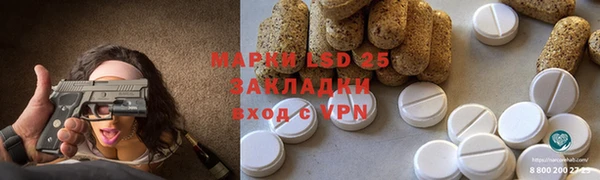 прущая мука Грязи