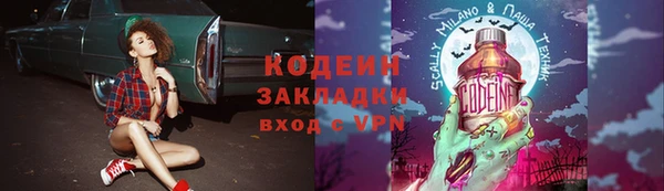 прущие крисы Зеленокумск