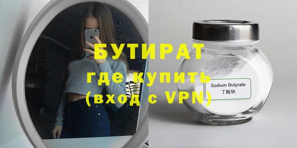 прущие крисы Зеленокумск