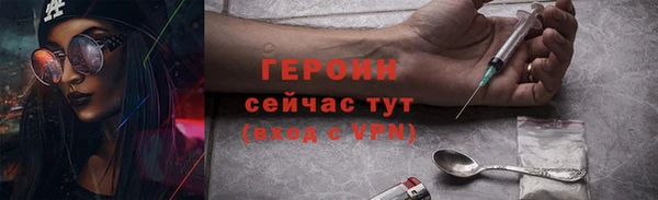 прущая мука Грязи
