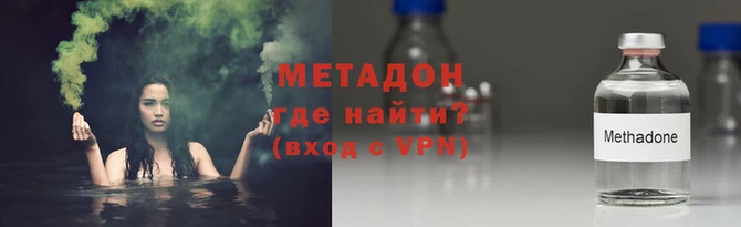 прущие крисы Зеленокумск