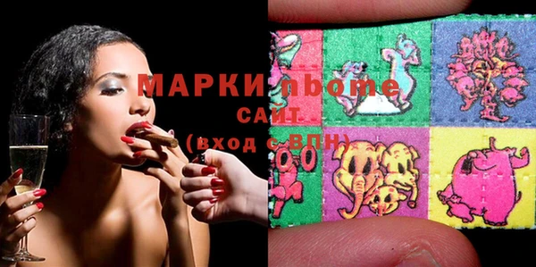 прущие крисы Зеленокумск