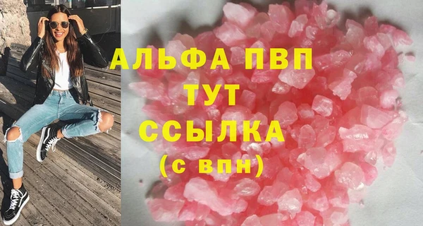 скорость mdpv Зеленодольск