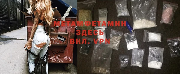 прущие крисы Зеленокумск