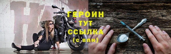 прущие крисы Зеленокумск