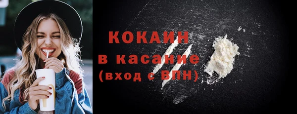 прущие крисы Зеленокумск