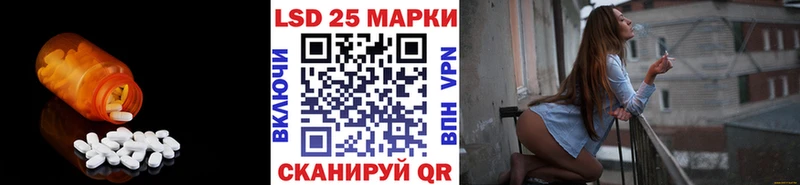 LSD-25 экстази ecstasy  Катайск 