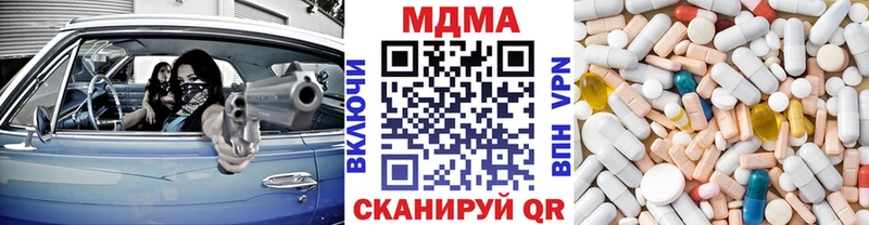 MDMA Molly  дарнет шоп  Катайск 