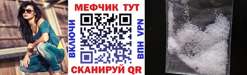 купить наркотик  Катайск  МЯУ-МЯУ кристаллы 