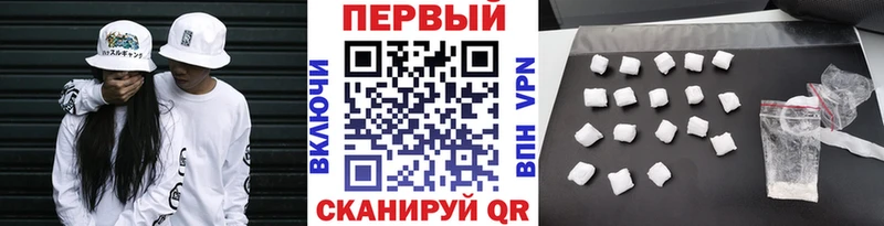 МЕТАМФЕТАМИН кристалл  купить закладку  Катайск 