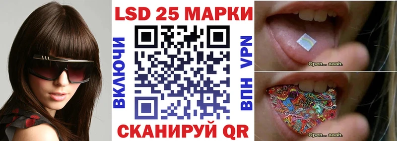 Марки 25I-NBOMe 1,5мг  Катайск 