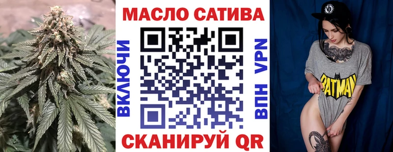 Дистиллят ТГК гашишное масло  Катайск 