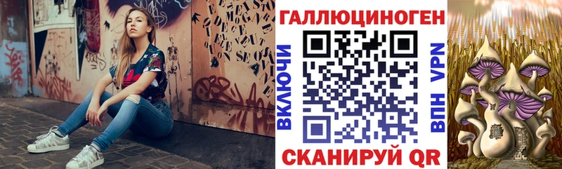Галлюциногенные грибы ЛСД  Катайск 