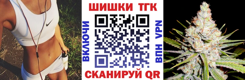 Бошки марихуана THC 21% Катайск